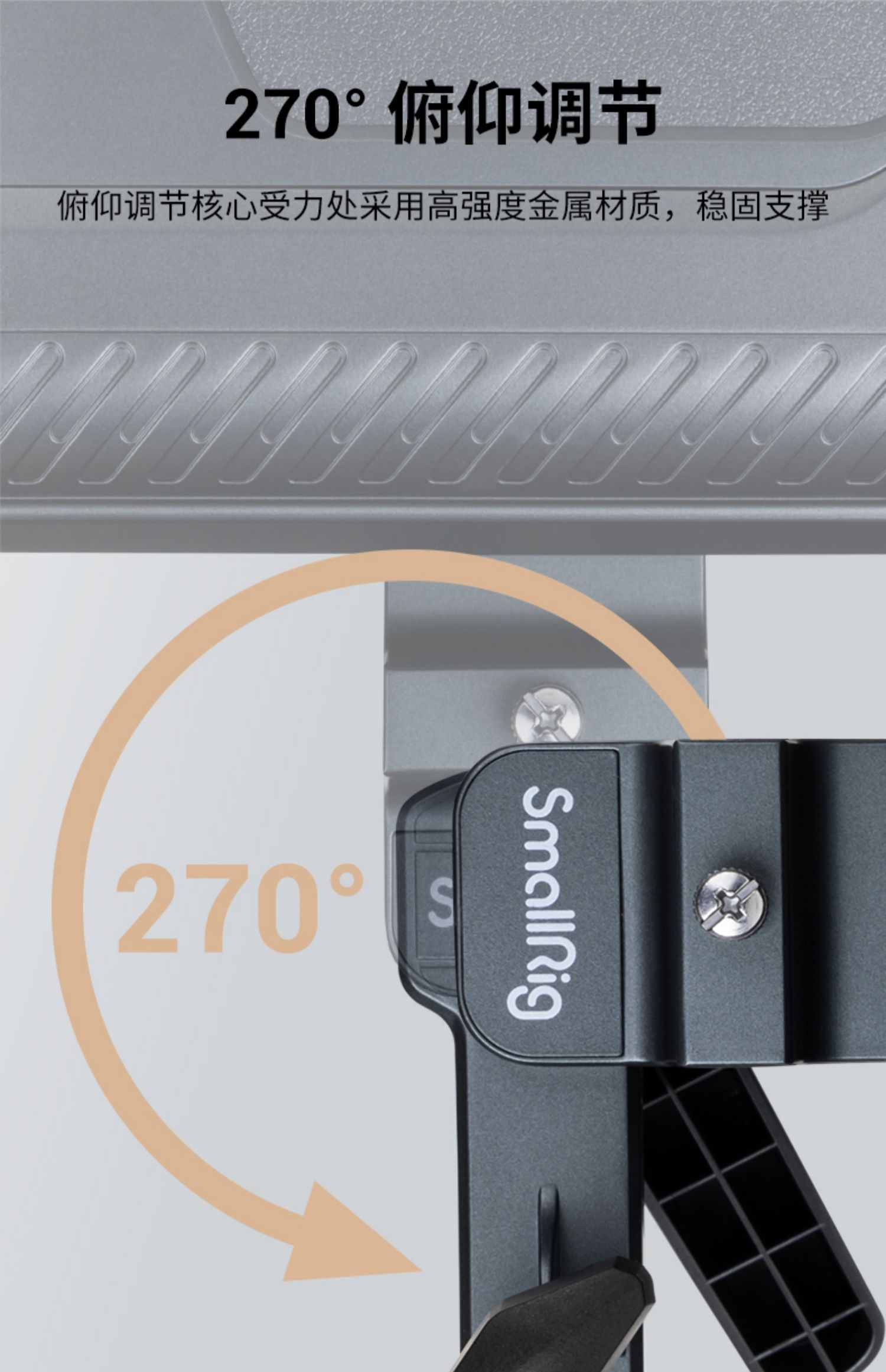 SmallRig RC220D Point-Source Video Light 單色溫攝影燈 圖文描述 26