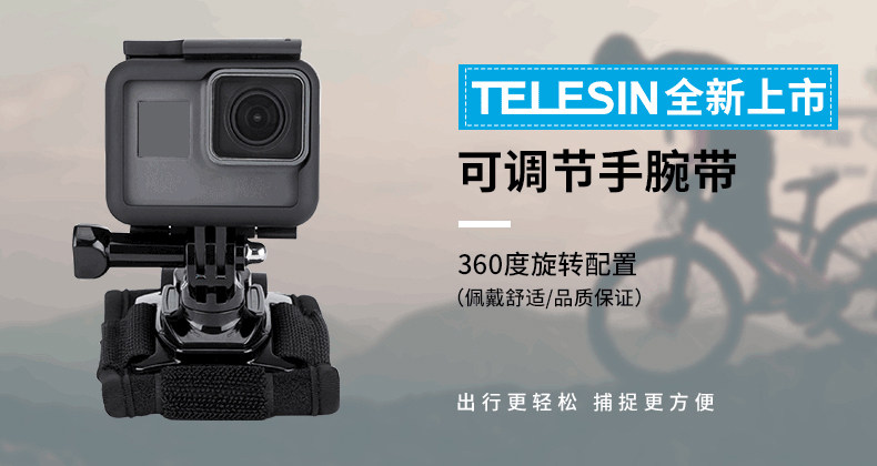 TELESIN GP-WFS-221 360° 旋轉腕帶圖文描述 07