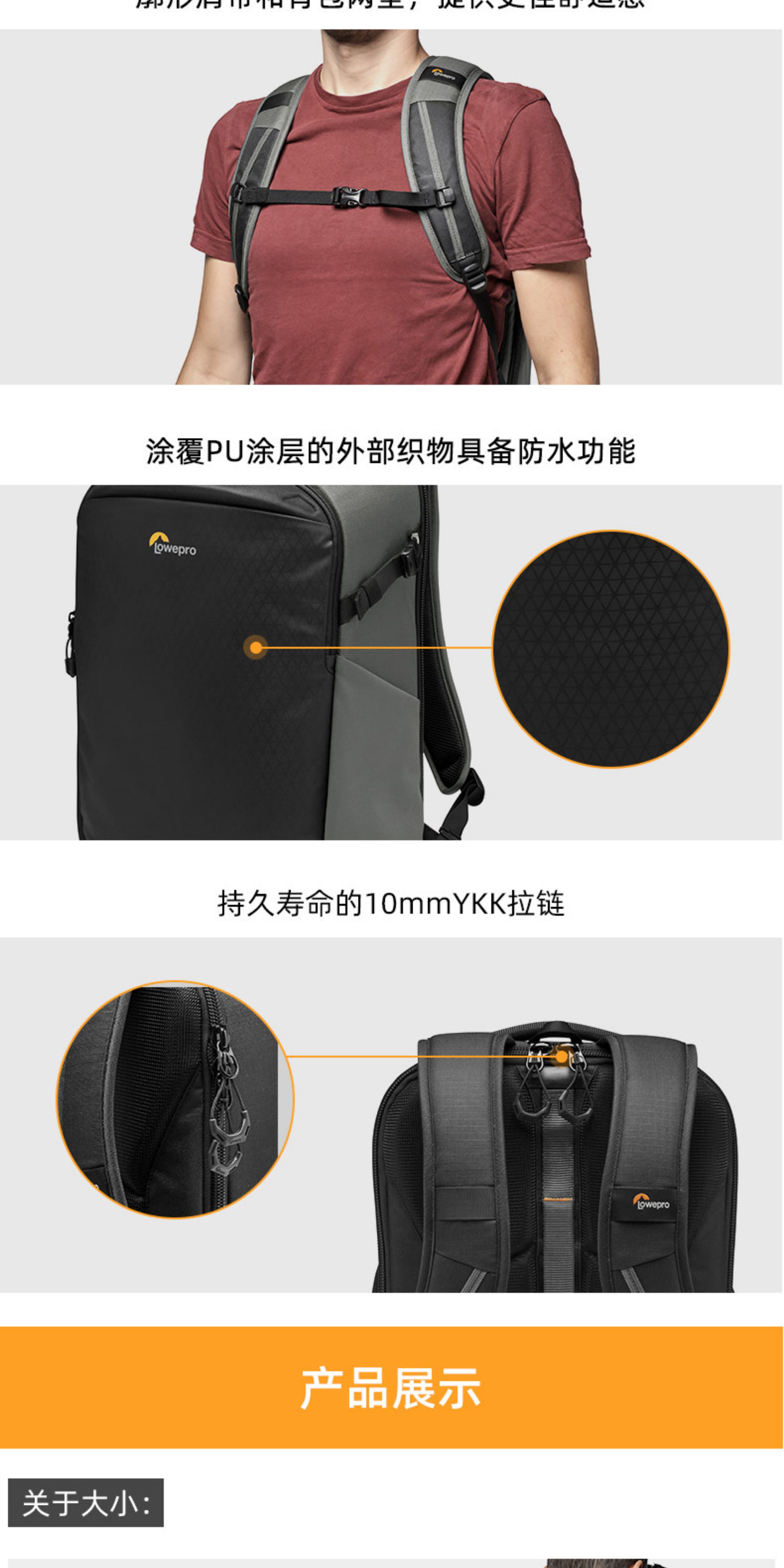 Lowepro LP37353-PWW Flipside 400 AW III 相機背囊（深灰色） 圖文描述 06