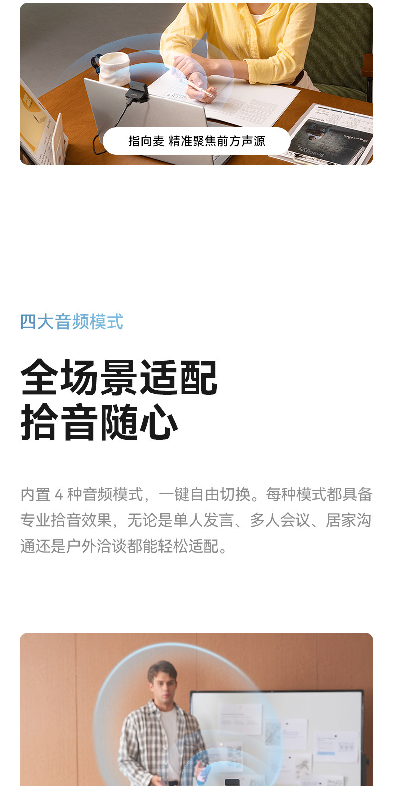 OBSBOT Meet Flip AI-Powered 4K Webcam 會議攝像頭 圖文描述 18