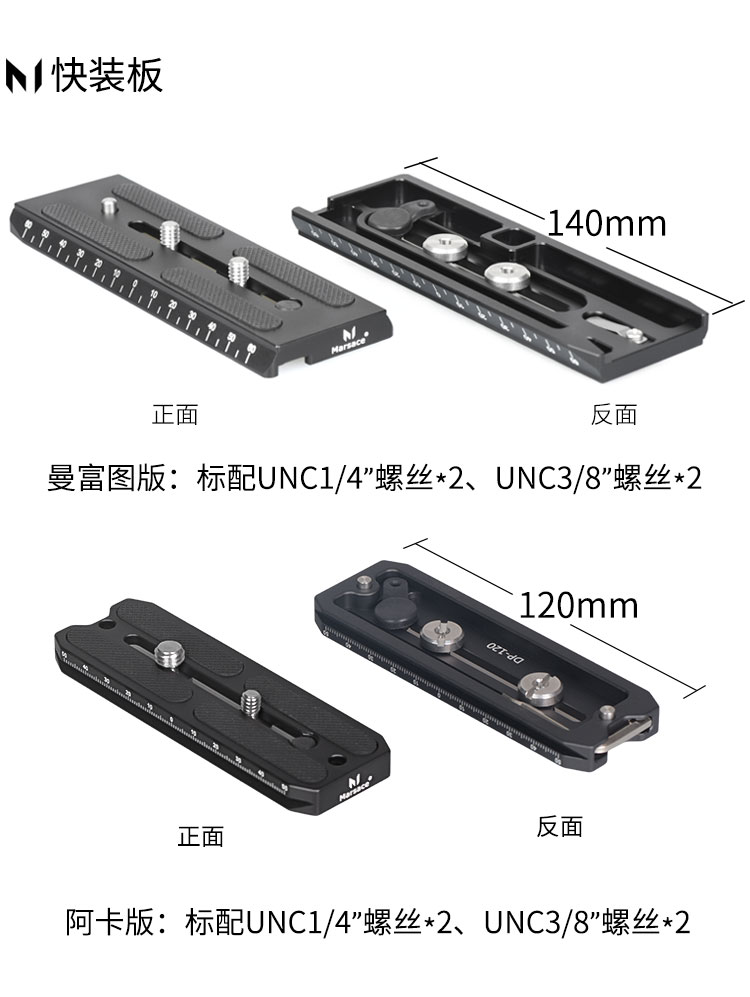 Marsace 馬小路 SV35R 75mm Bowl Fluid Video Head - Arca Plate 液壓攝錄雲台（阿卡快拆板） 圖文描述 15