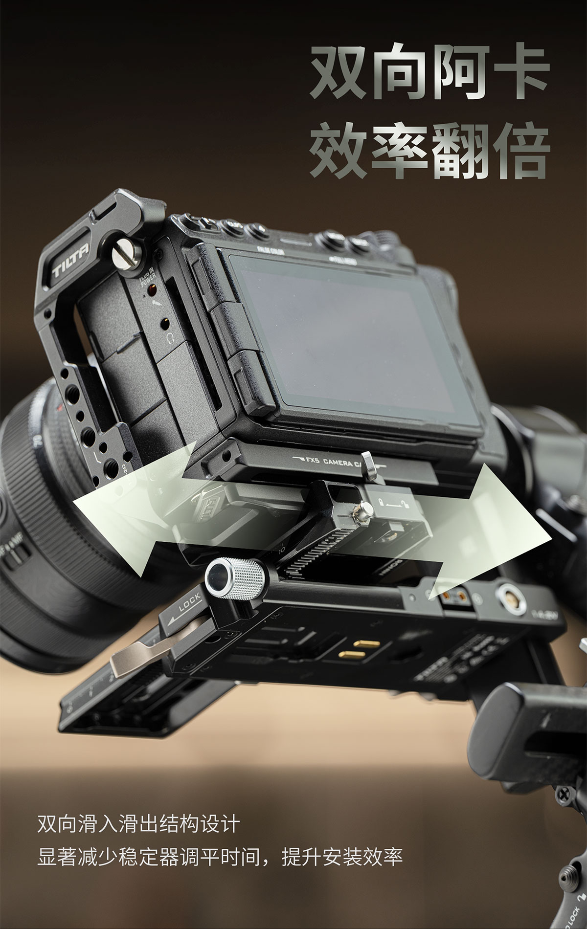 Tilta TA-T108-A-B Sony FX5 相機套籠 Base Kit (Black) 圖文描述 09