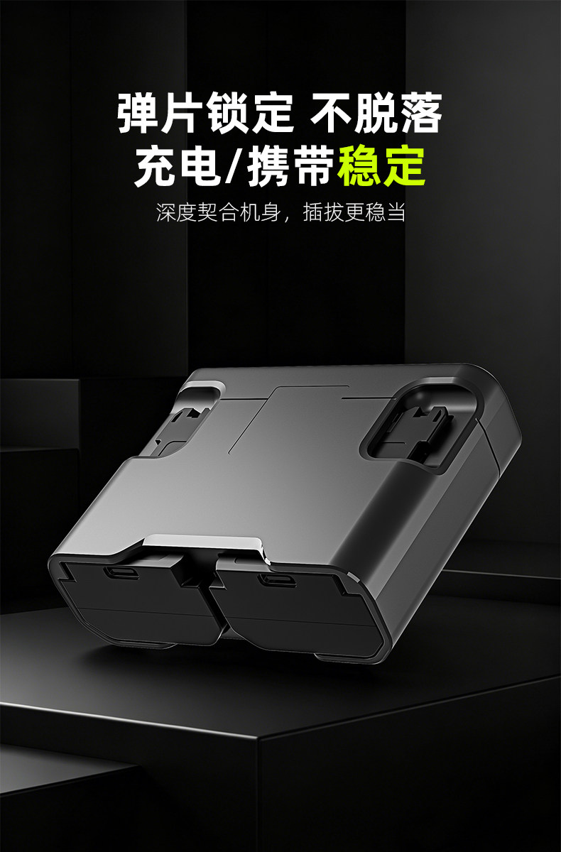 ZITAY 希鐵 BC46 Sony NP-FZ100 雙槽 PD 快速充電器（附 USB-C 線） 圖文描述 08