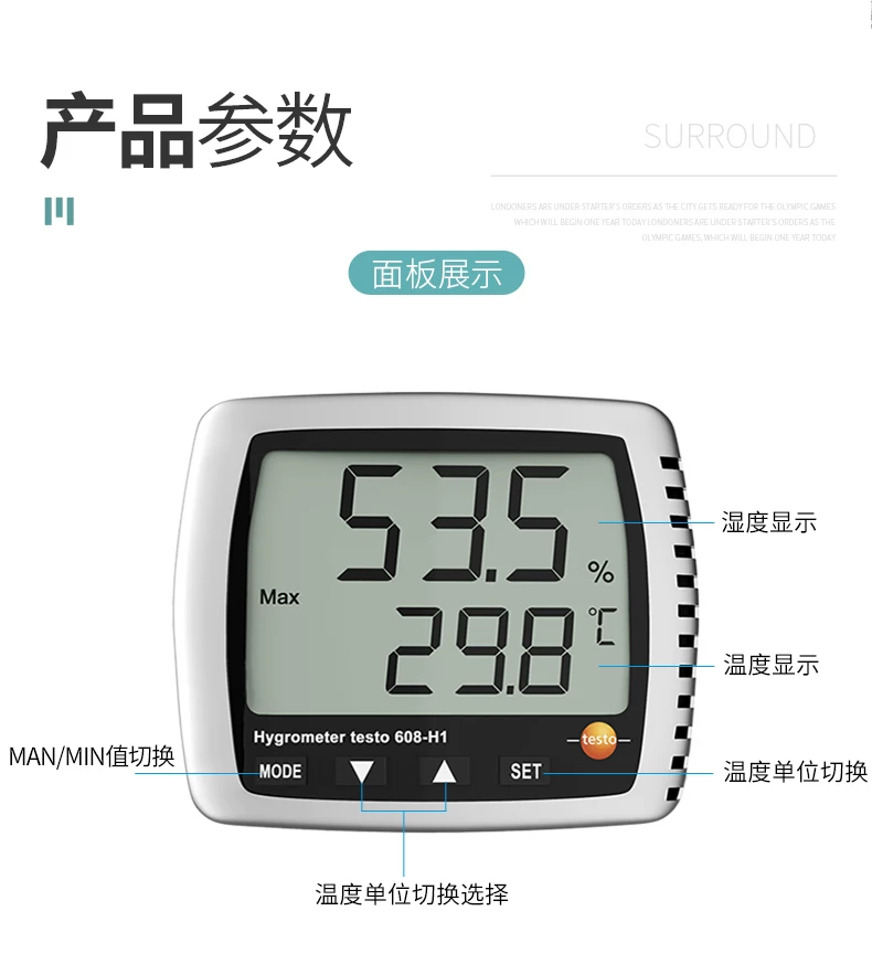Testo 608-H1 溫濕度計圖文描述 08