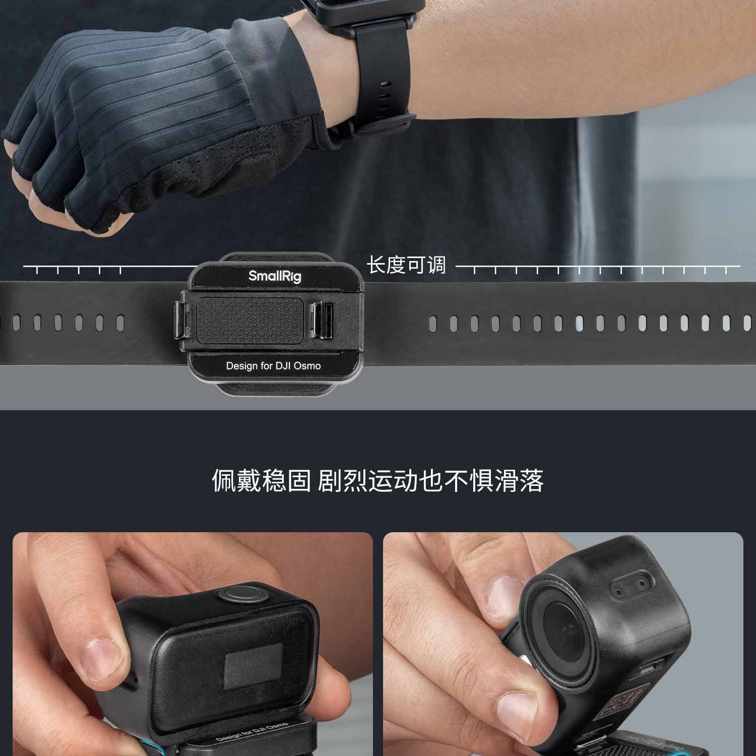 SmallRig 5763 POV Wrist Strap for Action Cameras 圖文描述 07