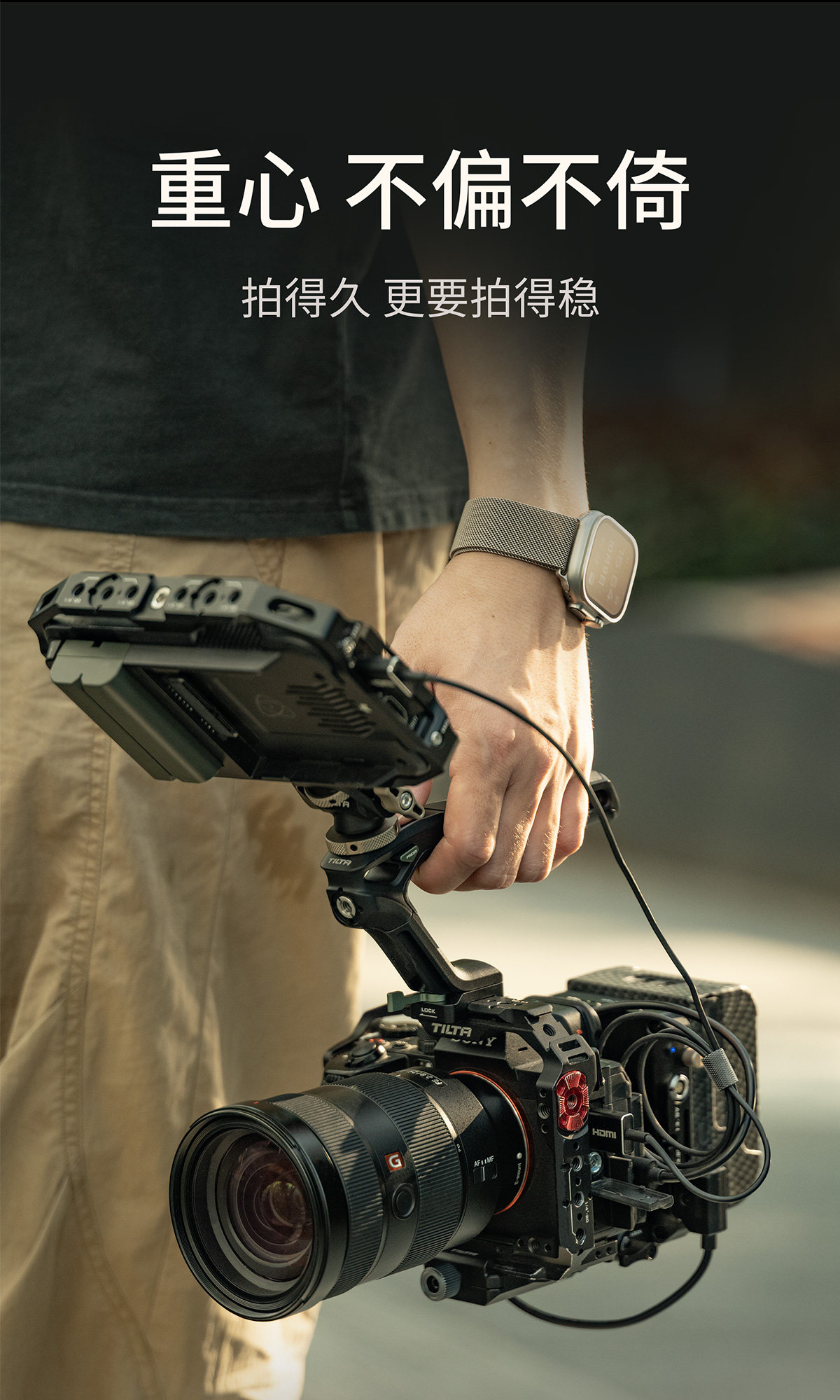 Tilta TA-BTP4K-V-B Mini PD V-Mount 電池板連可調 Arca 接收座 圖文描述 14