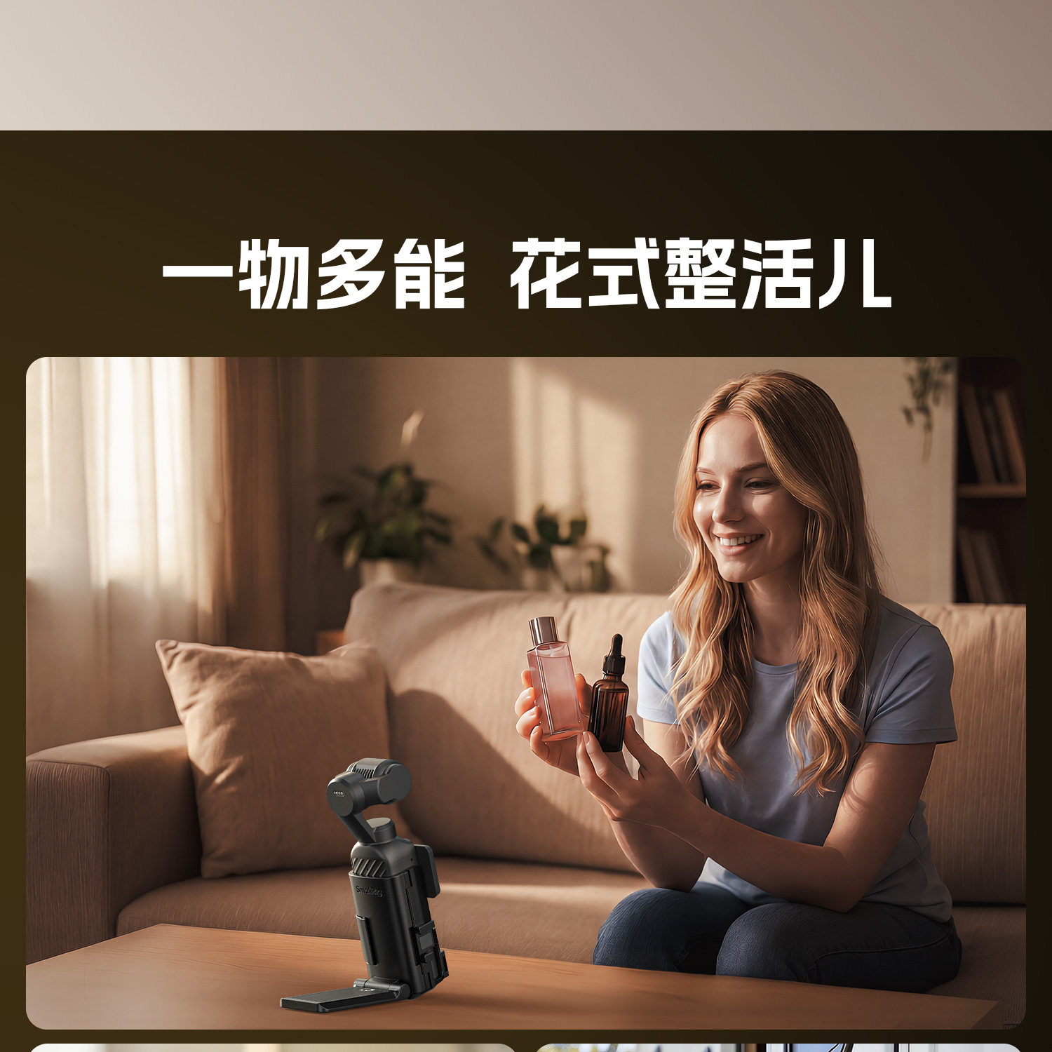 SmallRig 6009 Magnetic Mount with Cage for DJI Osmo Pocket 4P / 4 磁吸支架連套籠 圖文描述 09