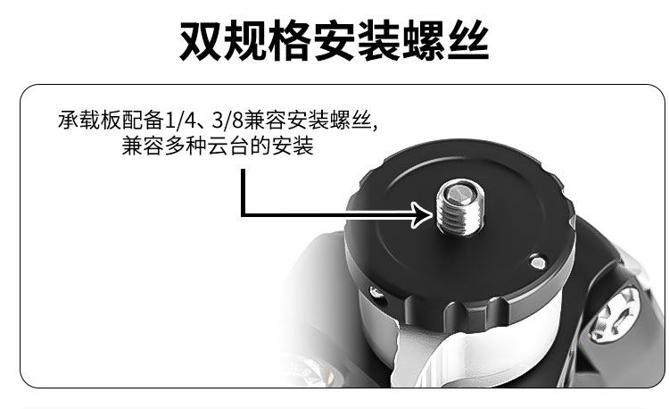 Marsace 馬小路 ET-2541 Carbon Fibre Tripod Kit 碳纖維三腳架套裝 圖文描述 12