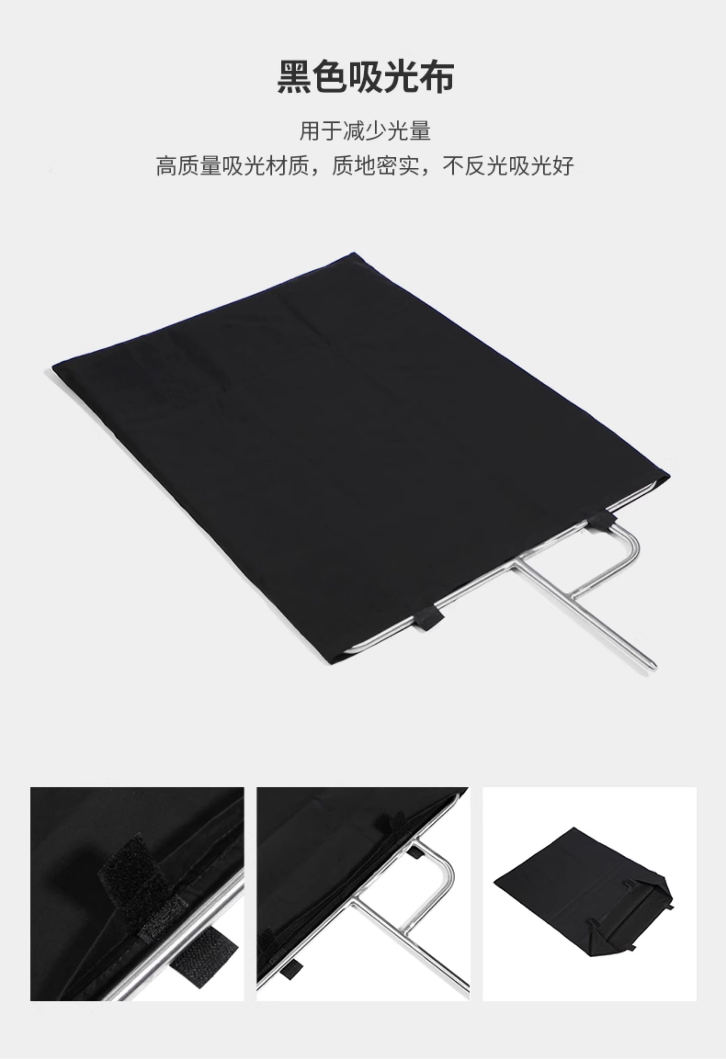 Selens Stainless Steel Flag Frame Scrim Kit 不鏽鋼攝影旗板框 (連柔光布及四色布罩) 45 x 60cm 圖文描述 04