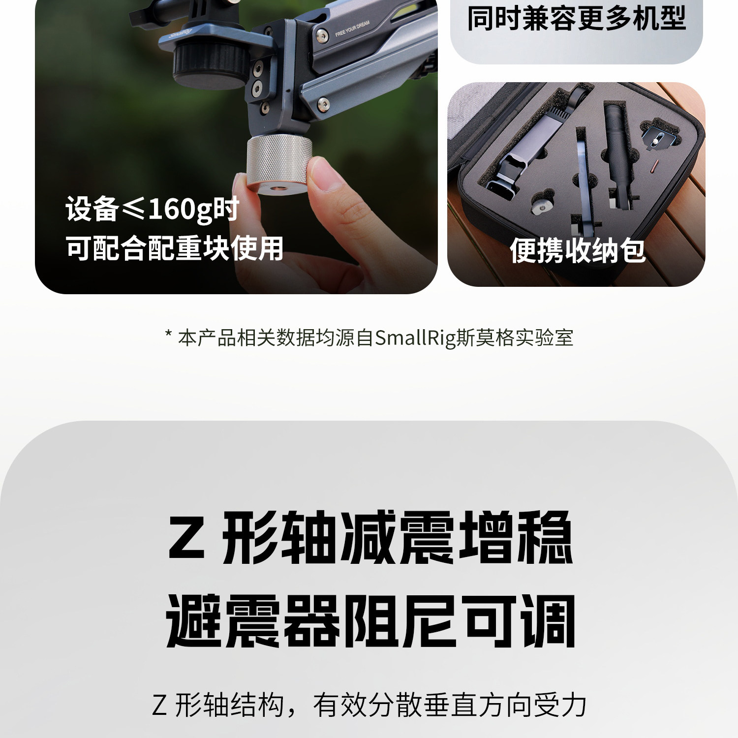 SmallRig 5508 Handheld Shock Absorber Arm for Action Cameras 手持減震臂 圖文描述 04