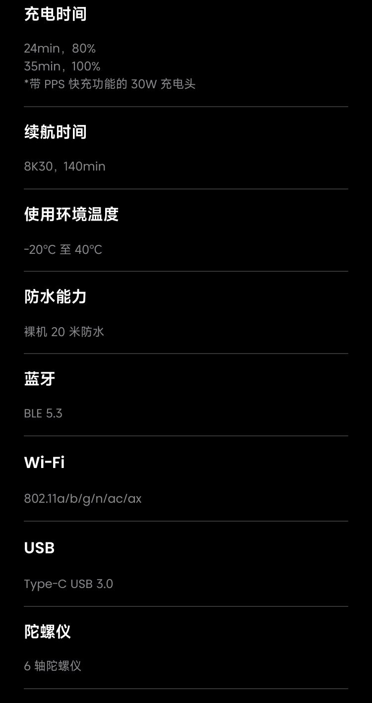 Insta360 X6 圖文描述 71