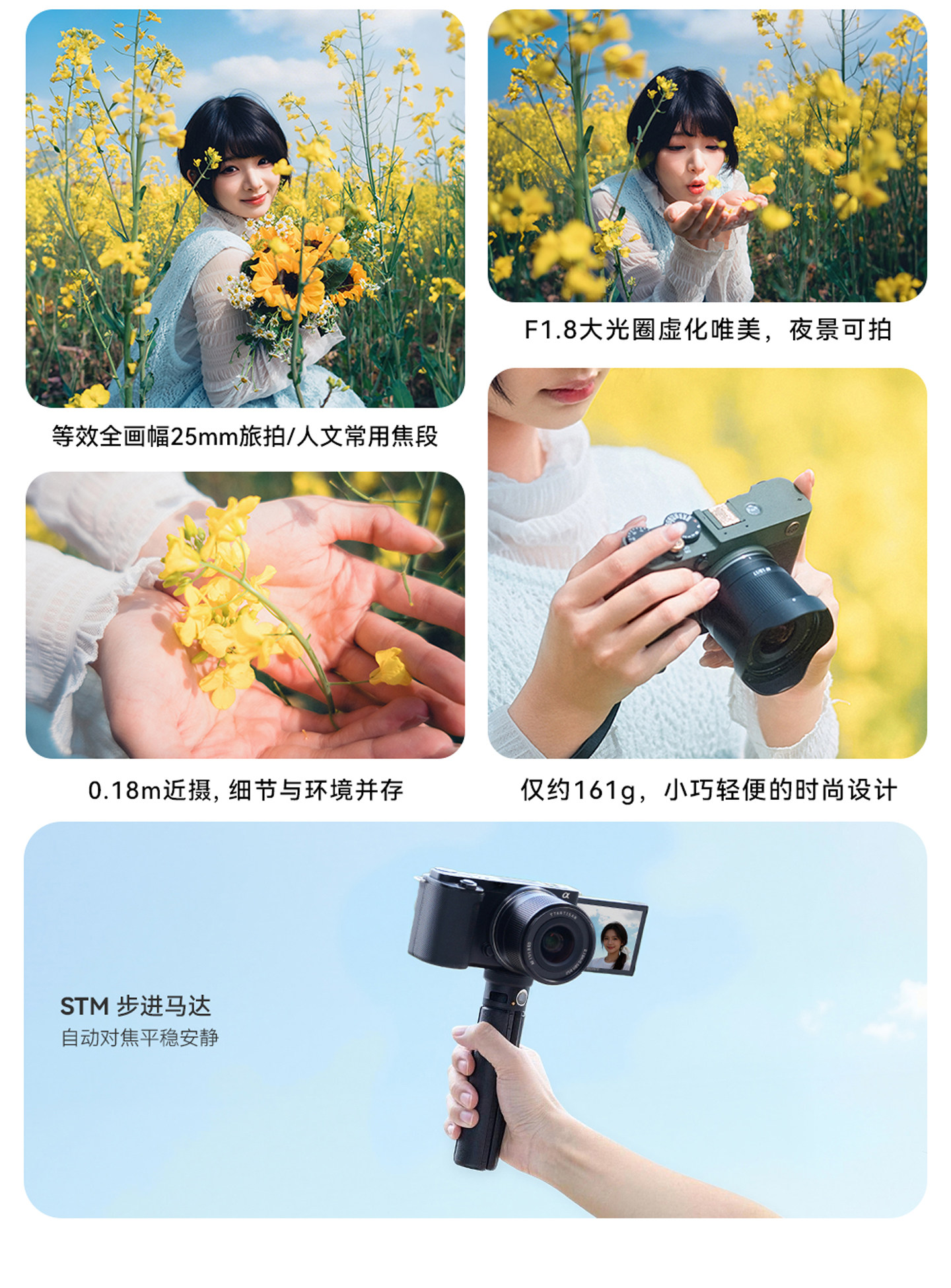 TTArtisan 銘匠 AF 17mm F1.8 Air APS-C Lens 鏡頭 (Sony E) 圖文描述 03