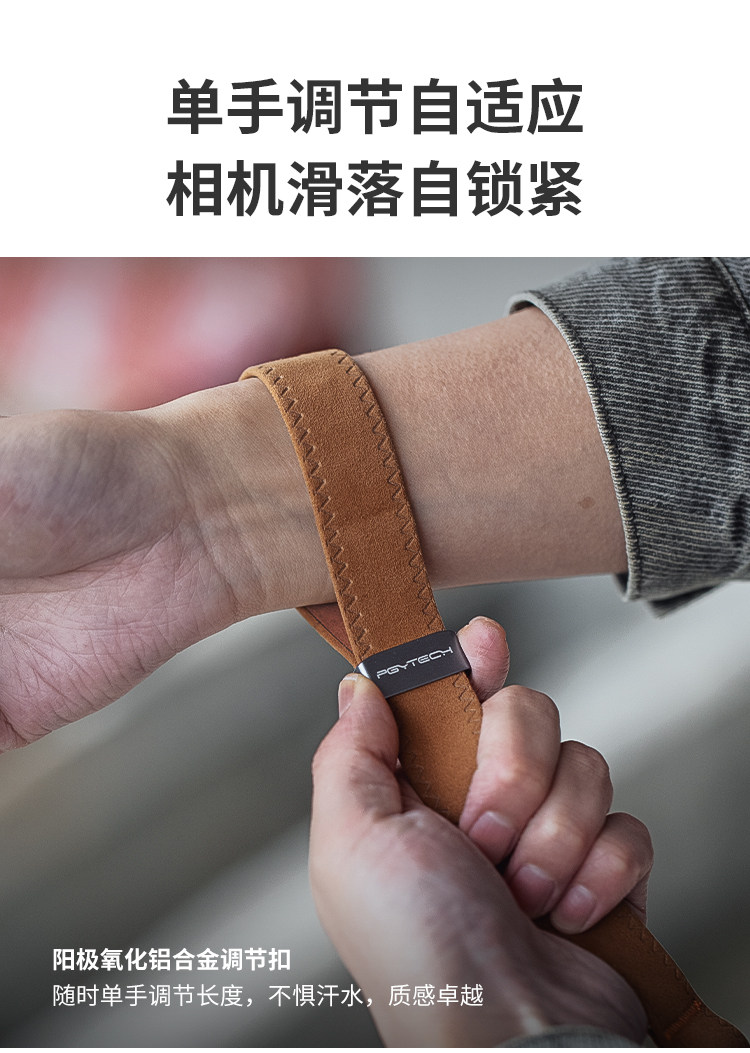 PGYTECH Camera Wrist Strap Standard 深灰色 圖文描述 09