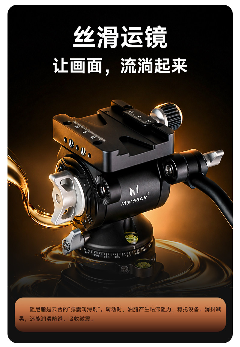 Marsace SV15 圖文描述 11