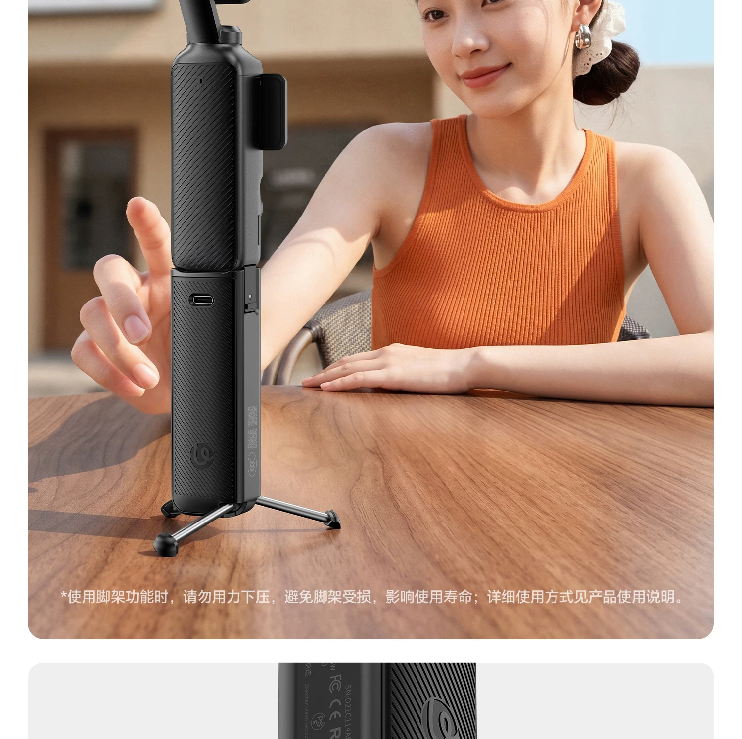 Ulanzi PK-22 Power Bank for DJI Osmo Pocket 3 / 4 續航支撐手柄 圖文描述 11