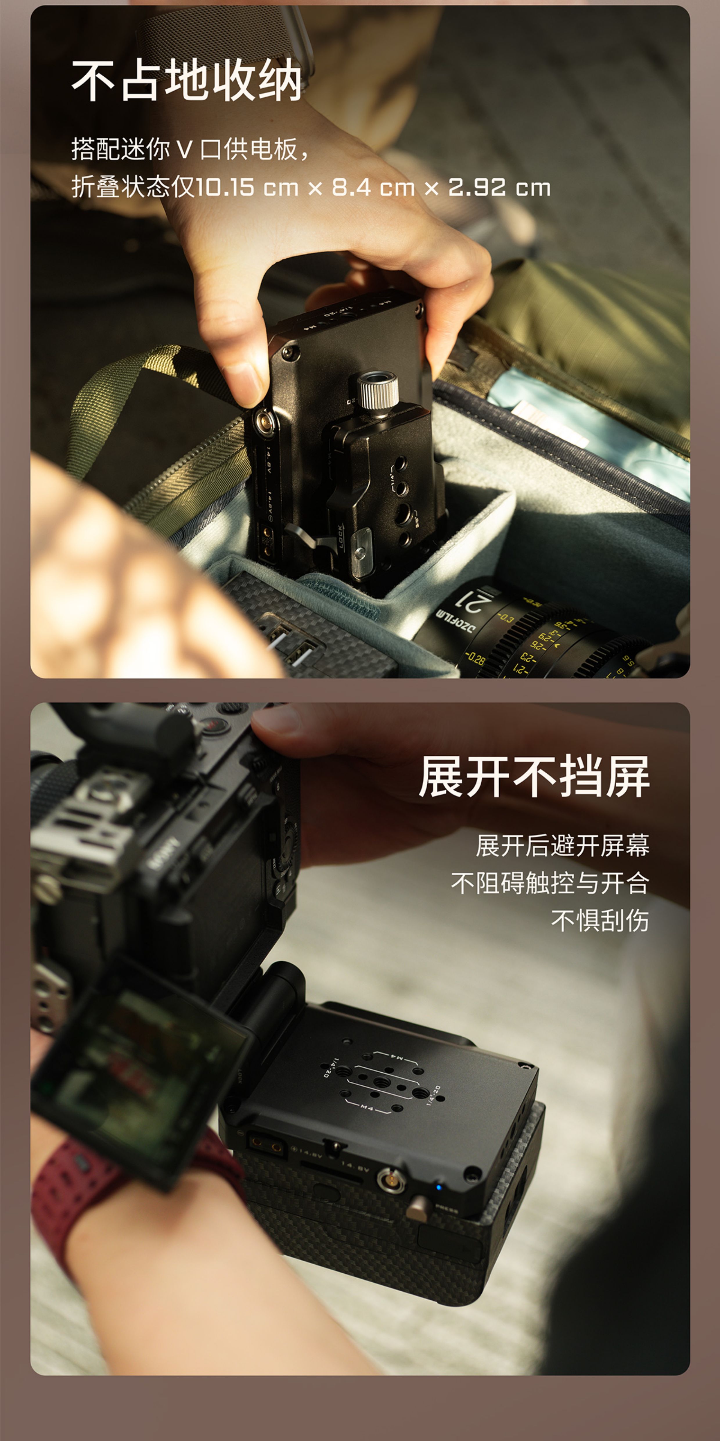 Tilta TA-BTP4K-V-B Mini PD V-Mount 電池板連可調 Arca 接收座 圖文描述 12