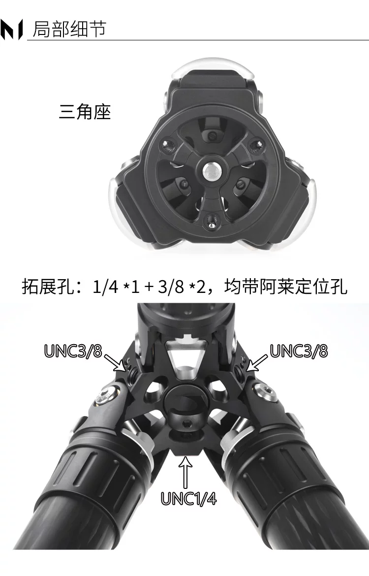 Marsace 馬小路 MT55S + XB-3R Columnless Carbon Fibre Tripod Kit 無中軸碳纖維三腳架雲台套裝 圖文描述 10