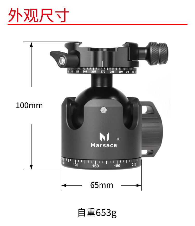 Marsace 馬小路 XB-3R Dual Panoramic Ball Head 雙全景球形雲台 圖文描述 08