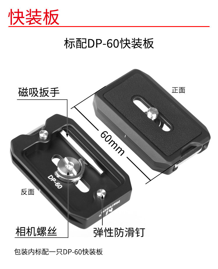 Marsace 馬小路 XB-3R Dual Panoramic Ball Head 雙全景球形雲台 圖文描述 14