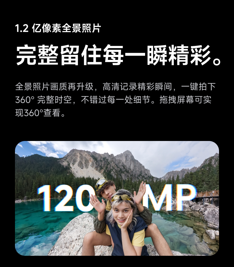 Insta360 X6 圖文描述 15