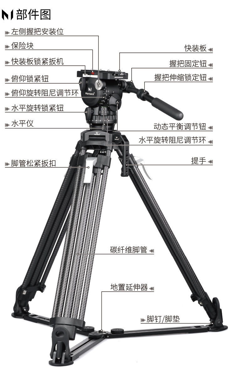 Marsace 馬小路 V12 Fluid Video Head 液壓攝錄雲台（原 MV80） 圖文描述 02