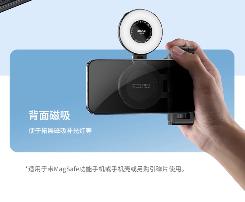 Ulanzi JJ03 3-in-1 Magnetic Phone Tripod with Remote Control 磁吸手機三腳架 圖文描述 11