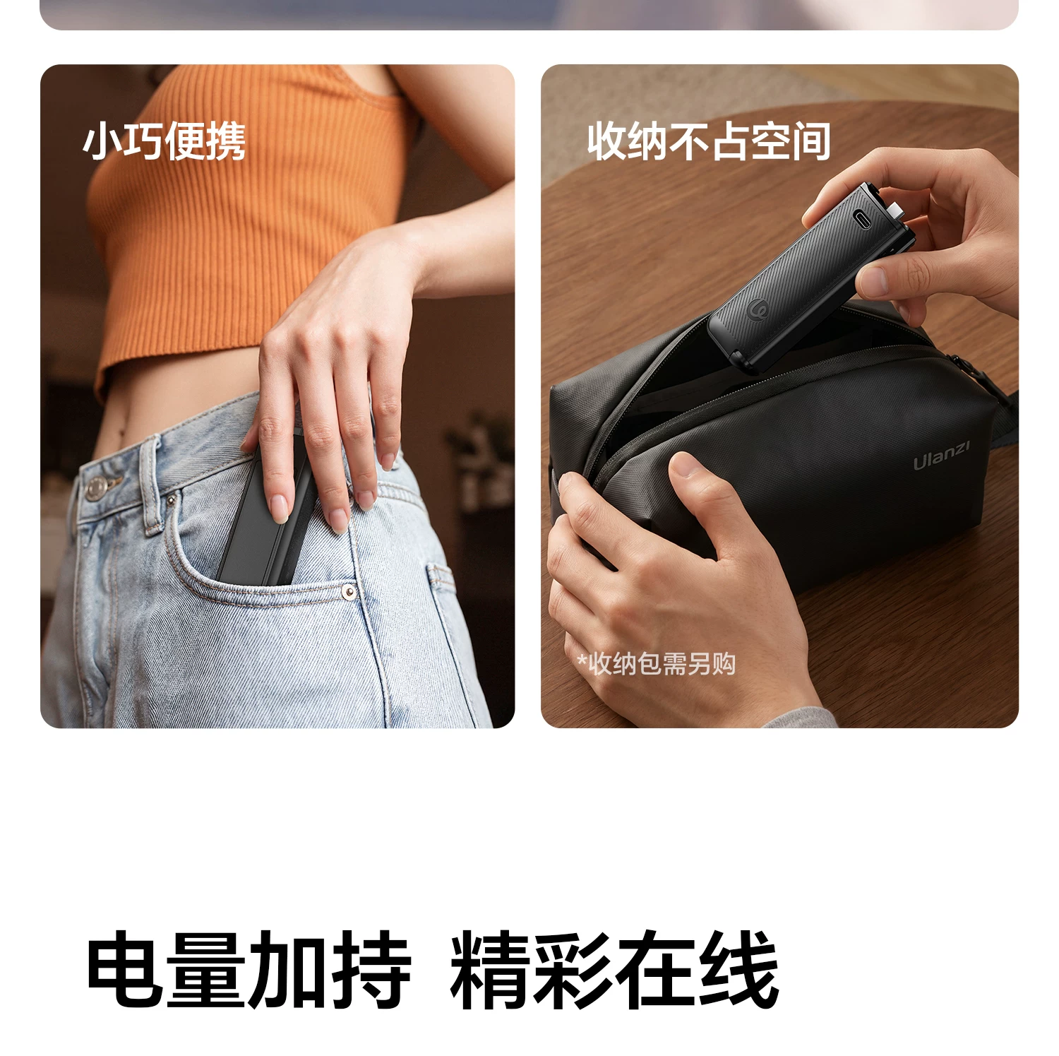 Ulanzi PK-22 Power Bank for DJI Osmo Pocket 3 / 4 續航支撐手柄 圖文描述 16