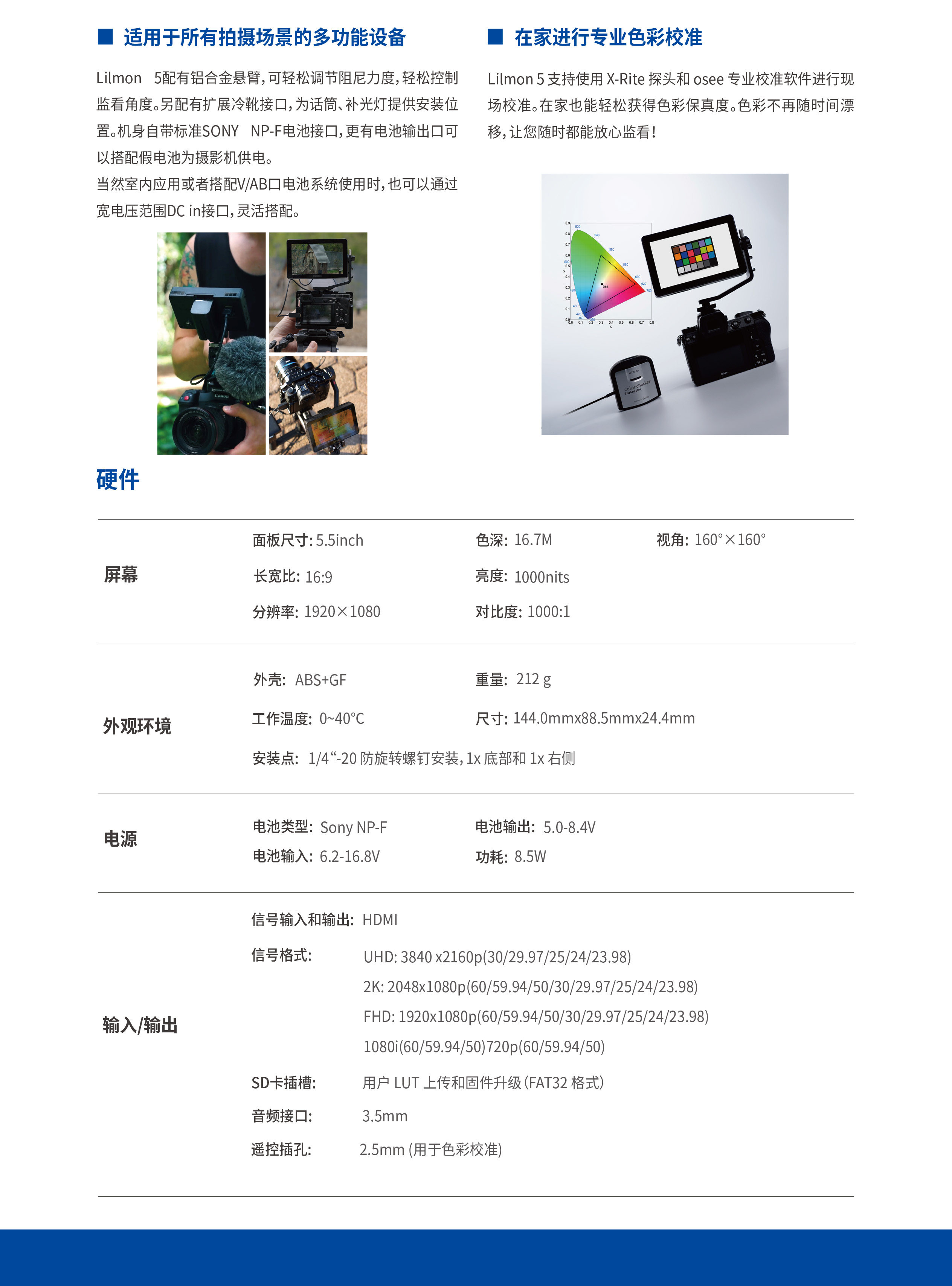 OSEE Lilmon 5 5.5" 4K HDMI Touchscreen On-Camera Monitor 攝影監視器 圖文描述 02
