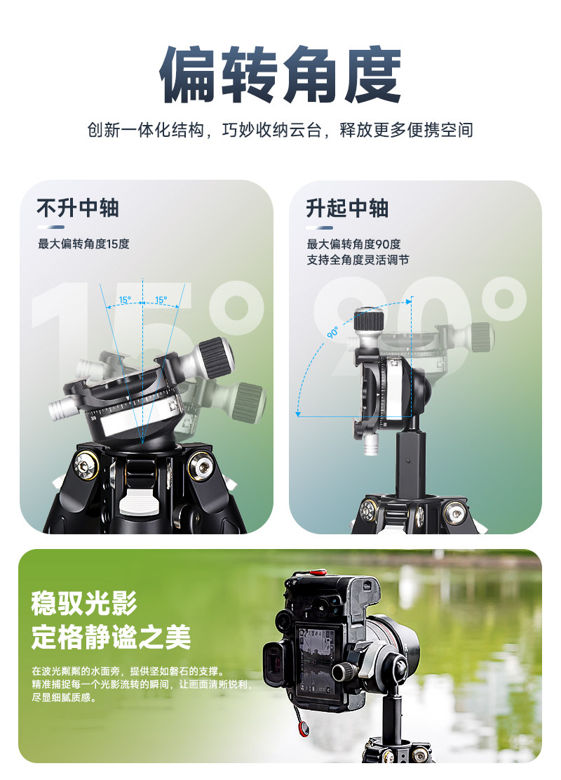 Marsace 馬小路 PT-25 Video Tripod Kit 攝像三腳架套裝 圖文描述 20