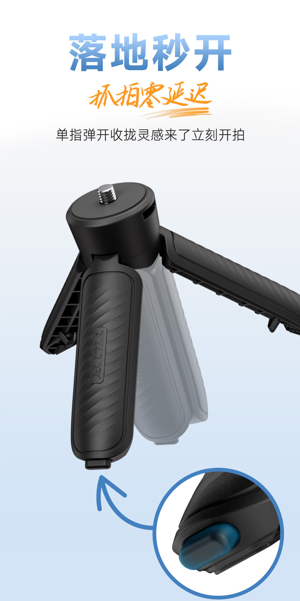 Tilta 鐵頭 TA-QRMT-B Quick Release Mini Tabletop Tripod 迷你桌面三腳架 (黑色) 圖文描述 03
