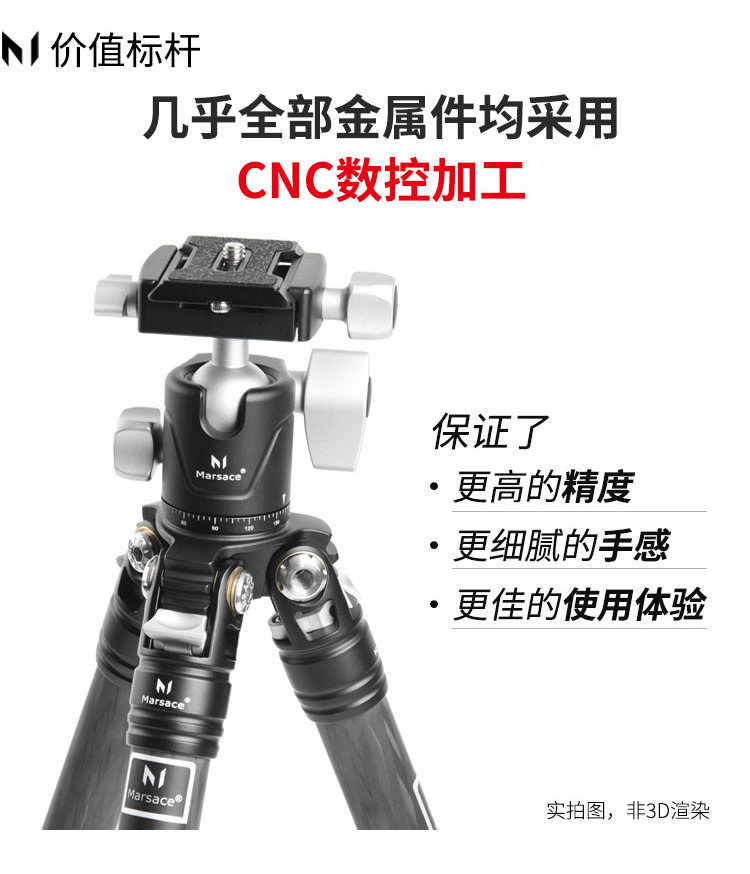 Marsace 馬小路 ET-1541S Columnless Carbon Fibre Tripod Kit 無中軸碳纖維三腳架套裝 圖文描述 06