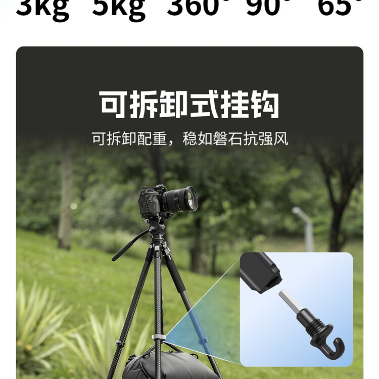 SmallRig CT-22 5885 圖文描述 18