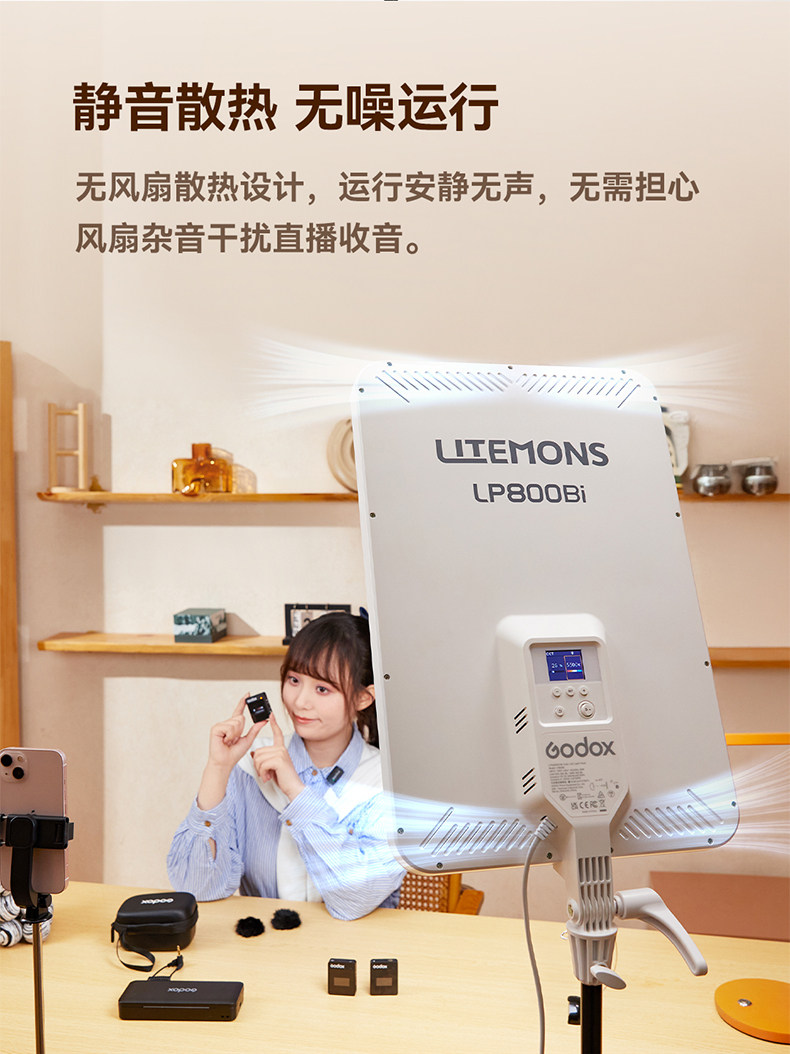 Godox 神牛 LP800Bi Litemons Bi-Color LED Light Panel 雙色面板燈 圖文描述 11