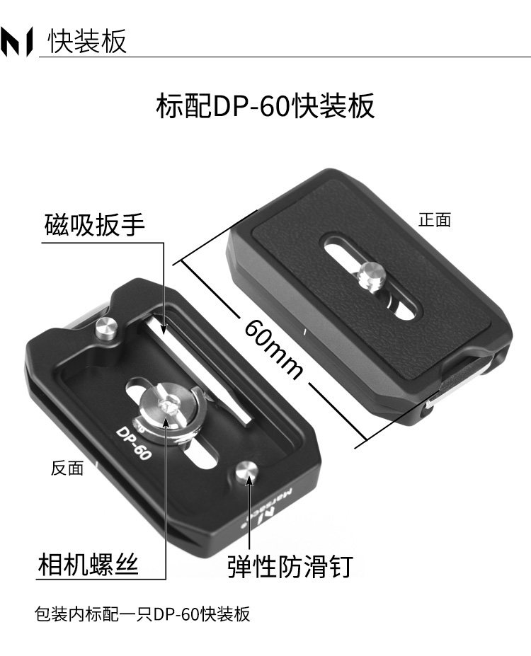 Marsace 馬小路 MT44SV + XB-3R Carbon Fibre Tripod Kit 碳纖維三腳架雲台套裝 圖文描述 21