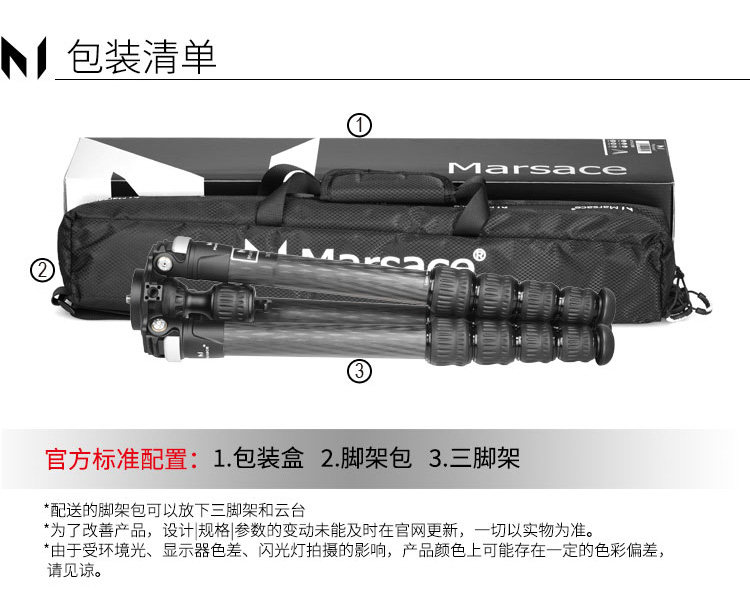 Marsace 馬小路 MT35SV 75mm Bowl Carbon Fibre Tripod 碳纖維攝錄三腳架（不含雲台） 圖文描述 15
