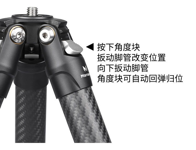 Marsace 馬小路 XT-26S Carbon Fibre Tripod Kit 碳纖維三腳架套裝 圖文描述 09
