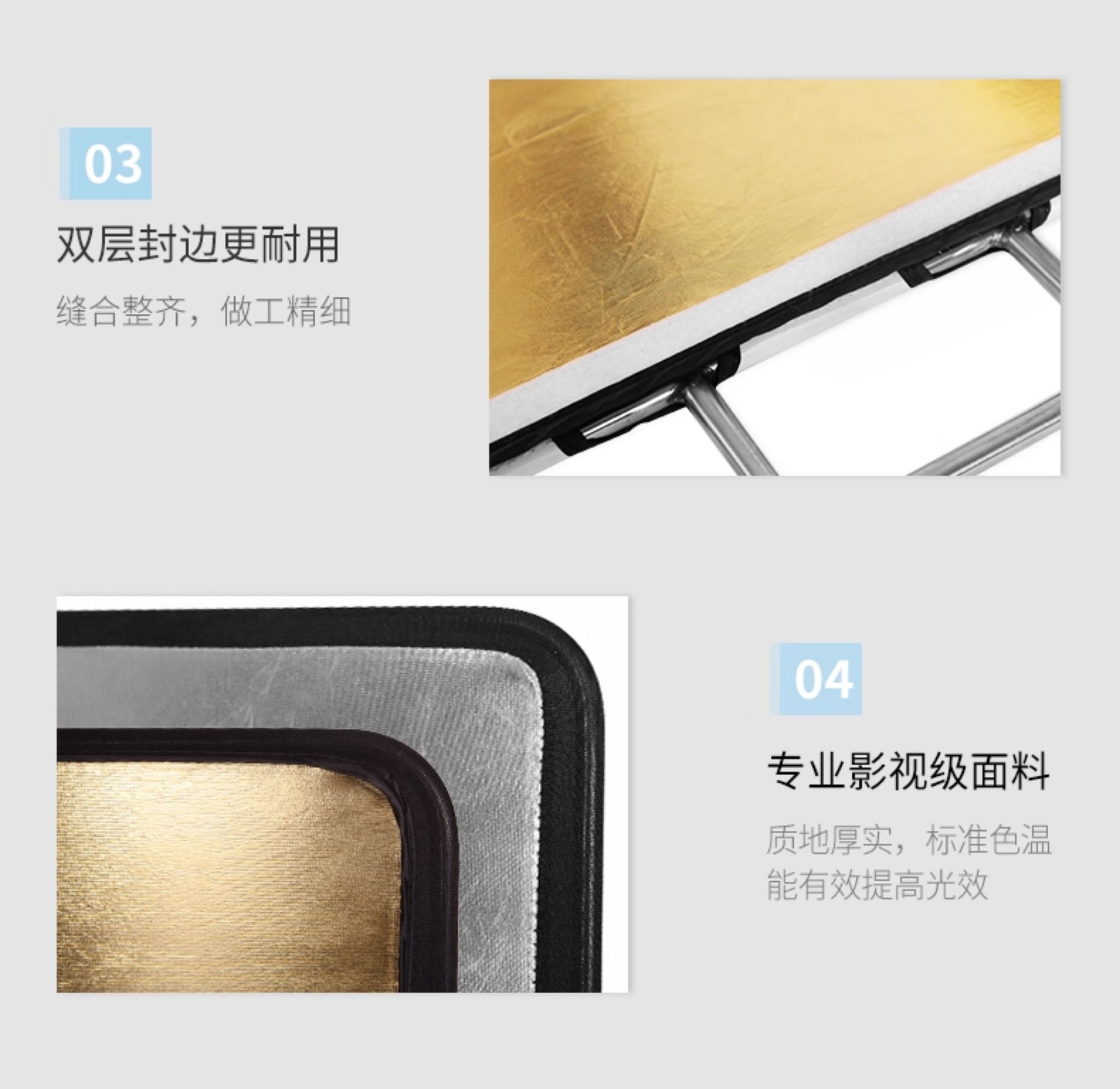 Selens Stainless Steel Flag Frame Scrim Kit 不鏽鋼攝影旗板框 (連柔光布及四色布罩) 45 x 60cm 圖文描述 21