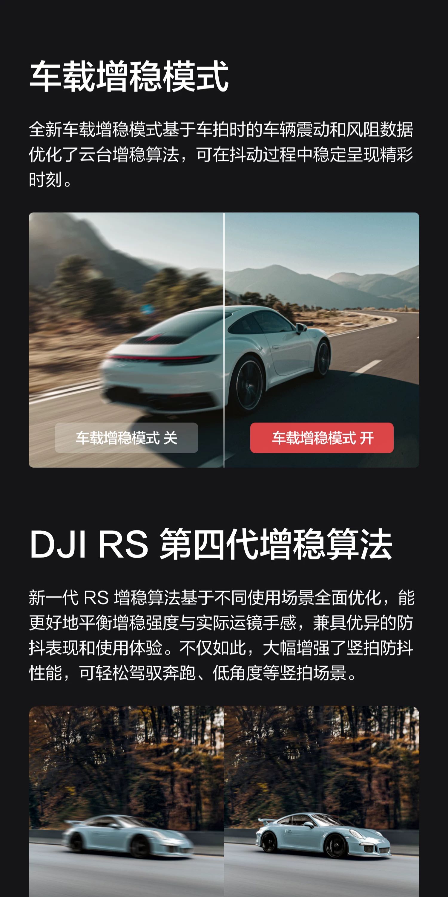 DJI RS4 Pro Combo (2026) 穩定器套裝 圖文描述 10