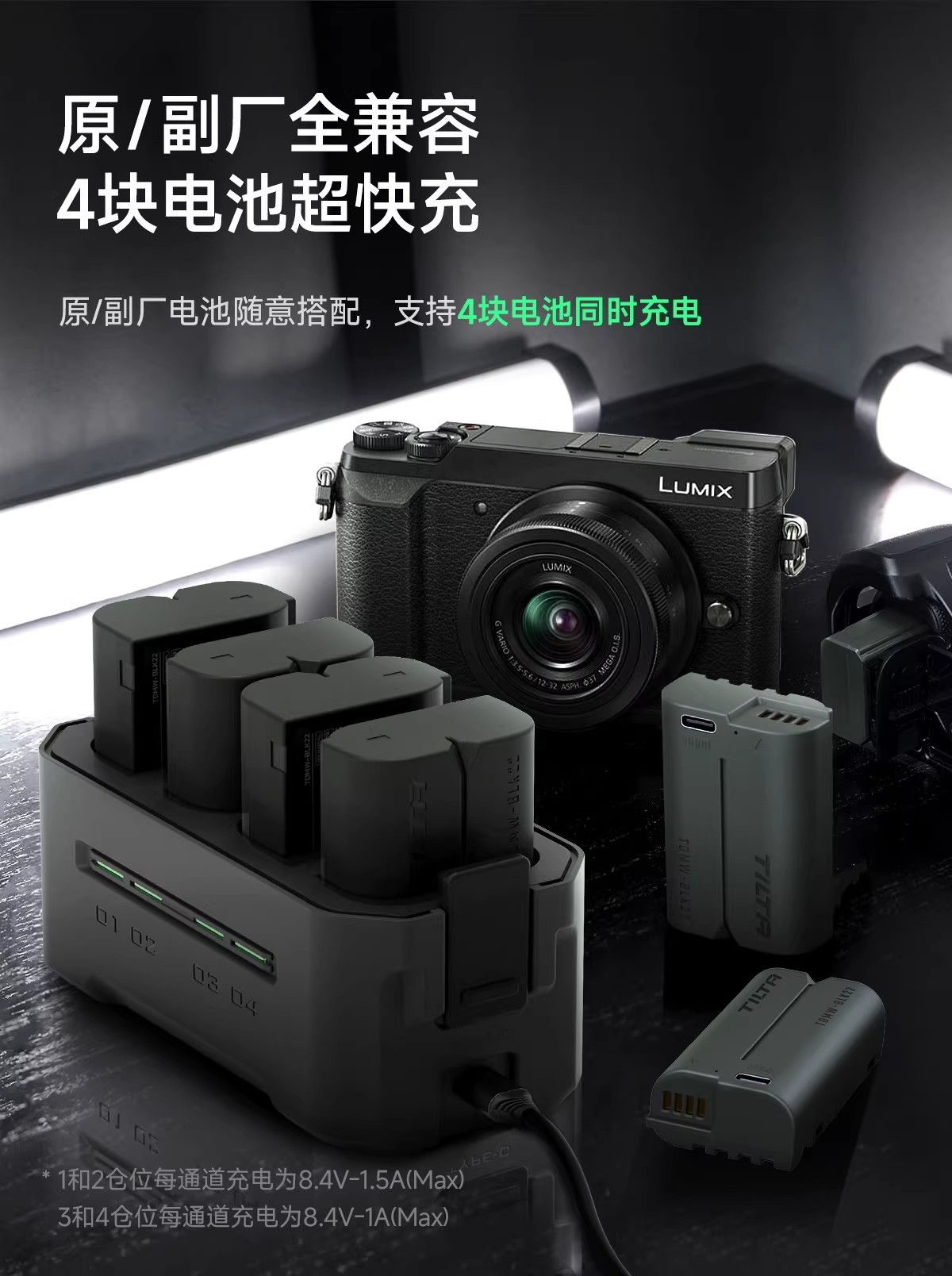 Tilta 鐵頭 TDMW-BLK22-GN DMW-BLK22 2400mAh USB-C 相機電池 圖文描述 06