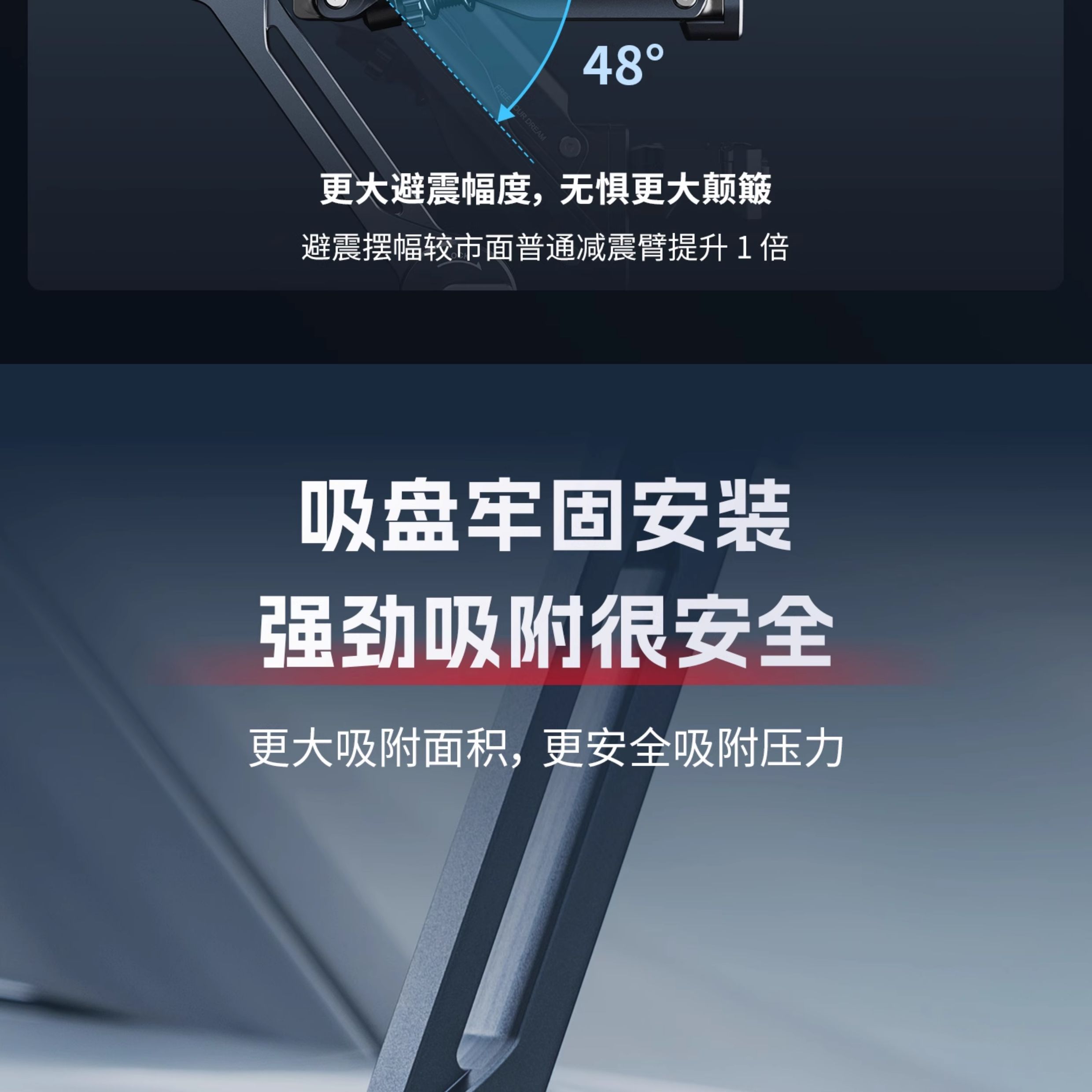 SmallRig 5507 Shock Absorber Support with Electronic Suction Cup 電子氣壓攝錄吸盤連減震臂套裝 圖文描述 06