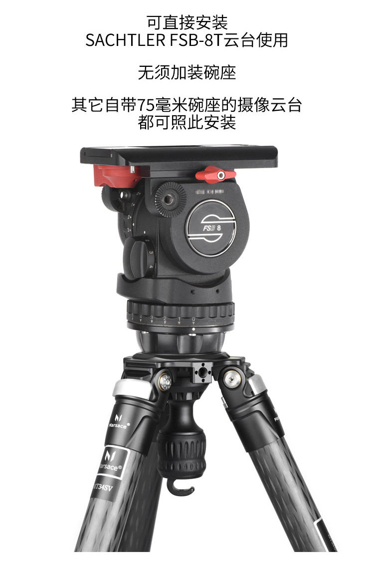 Marsace 馬小路 MT34SV + XB-3R Carbon Fibre Tripod Kit 碳纖維三腳架雲台套裝 圖文描述 09