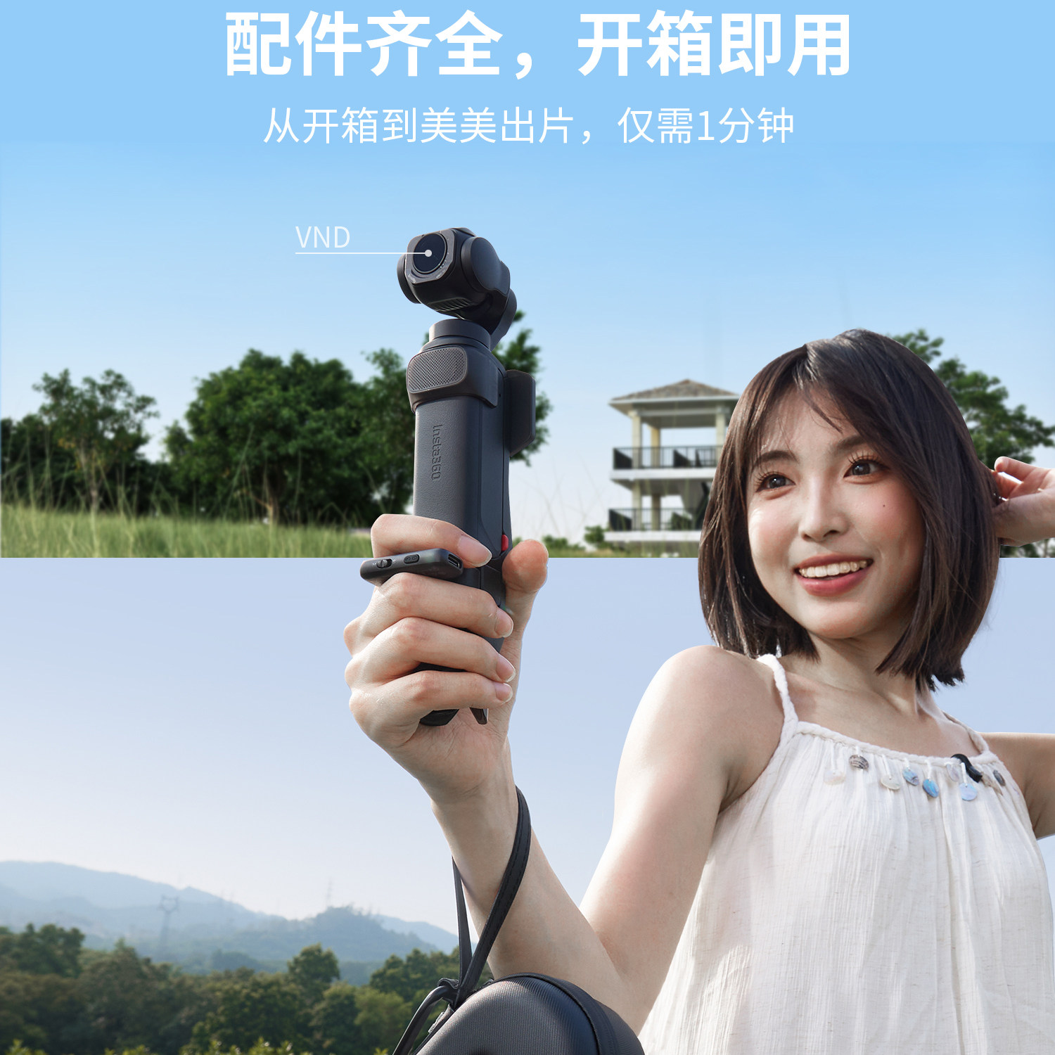 SmallRig 7111 CPL & VND & Black Mist Filter Kit for Insta360 Luna Pro 磁吸濾鏡套裝 圖文描述 14