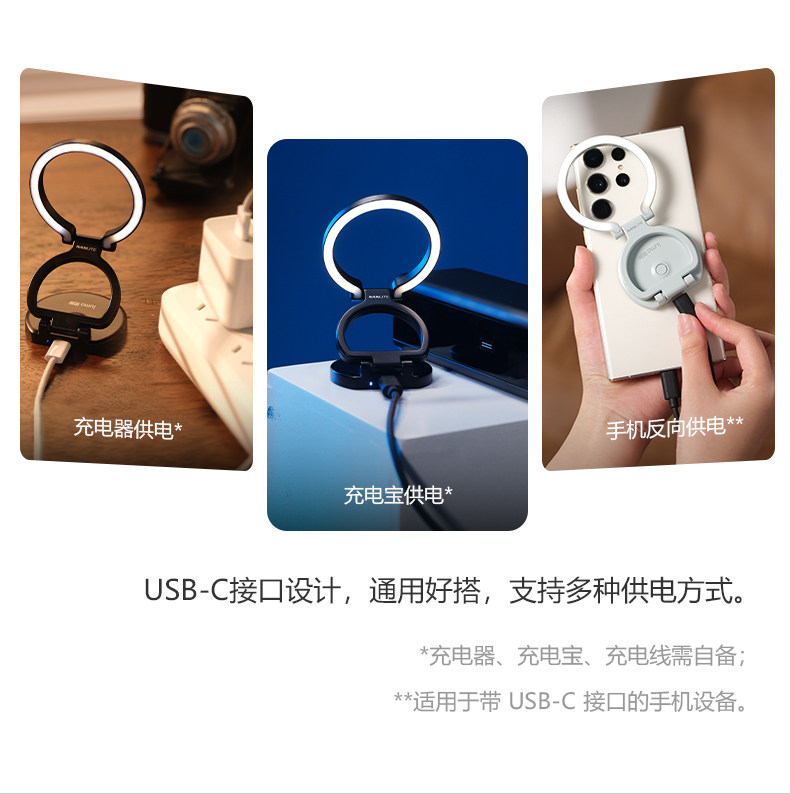 Nanlite lumo 手機環形補光燈圖文介紹 10
