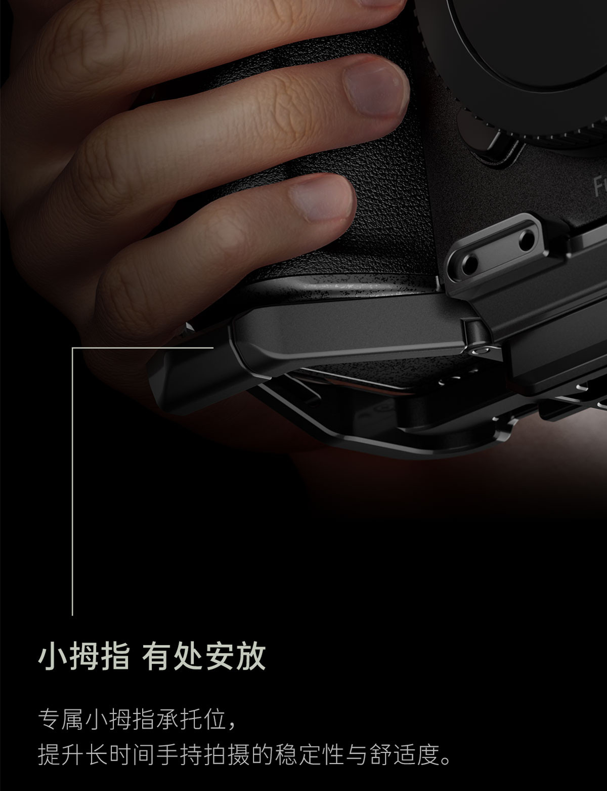 Tilta 鐵頭 TA-T108-FCC-B Full Camera Cage for Sony FX5 Black 相機套籠 (黑色) 圖文描述 16
