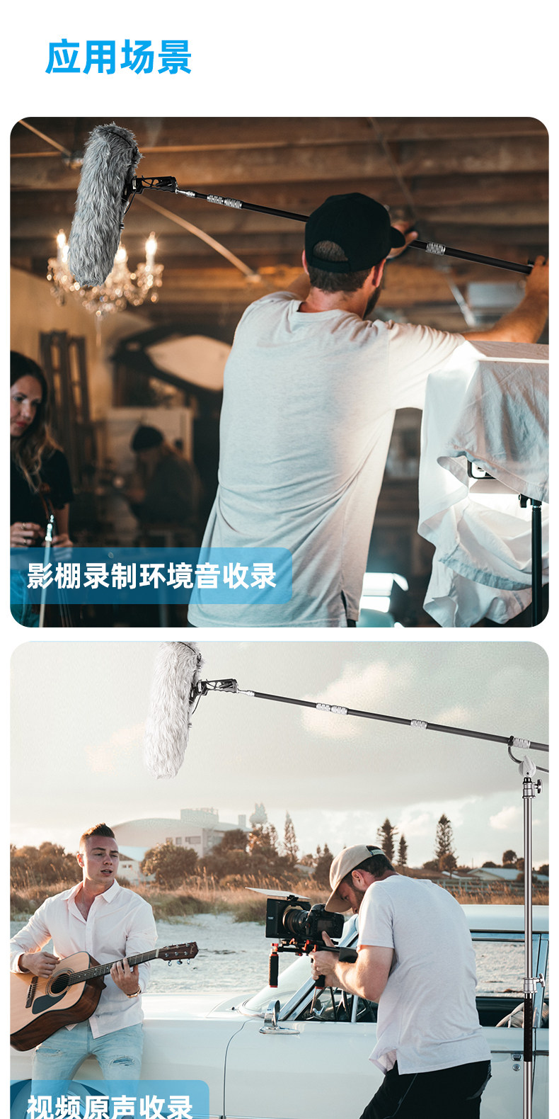 Selens MPH320 Microphone Boom Holder 收音吊桿支撑架 圖文描述 16
