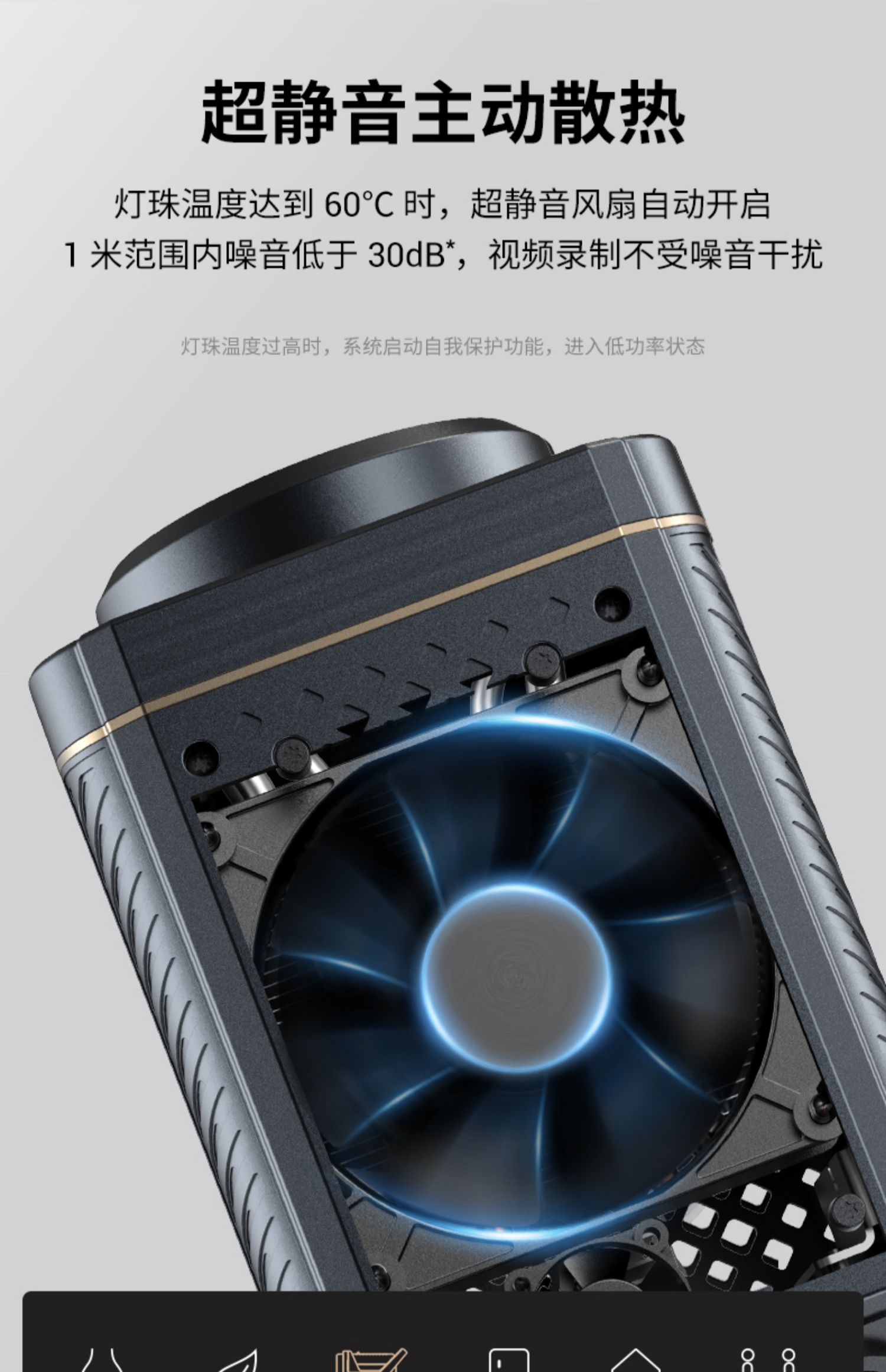SmallRig RC220B Point-Source Video Light 雙色溫攝影燈 圖文描述 22