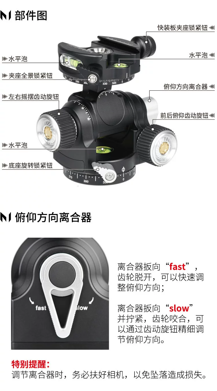Marsace 馬小路 MD-4 Geared Head 齒輪雲台 圖文描述 10