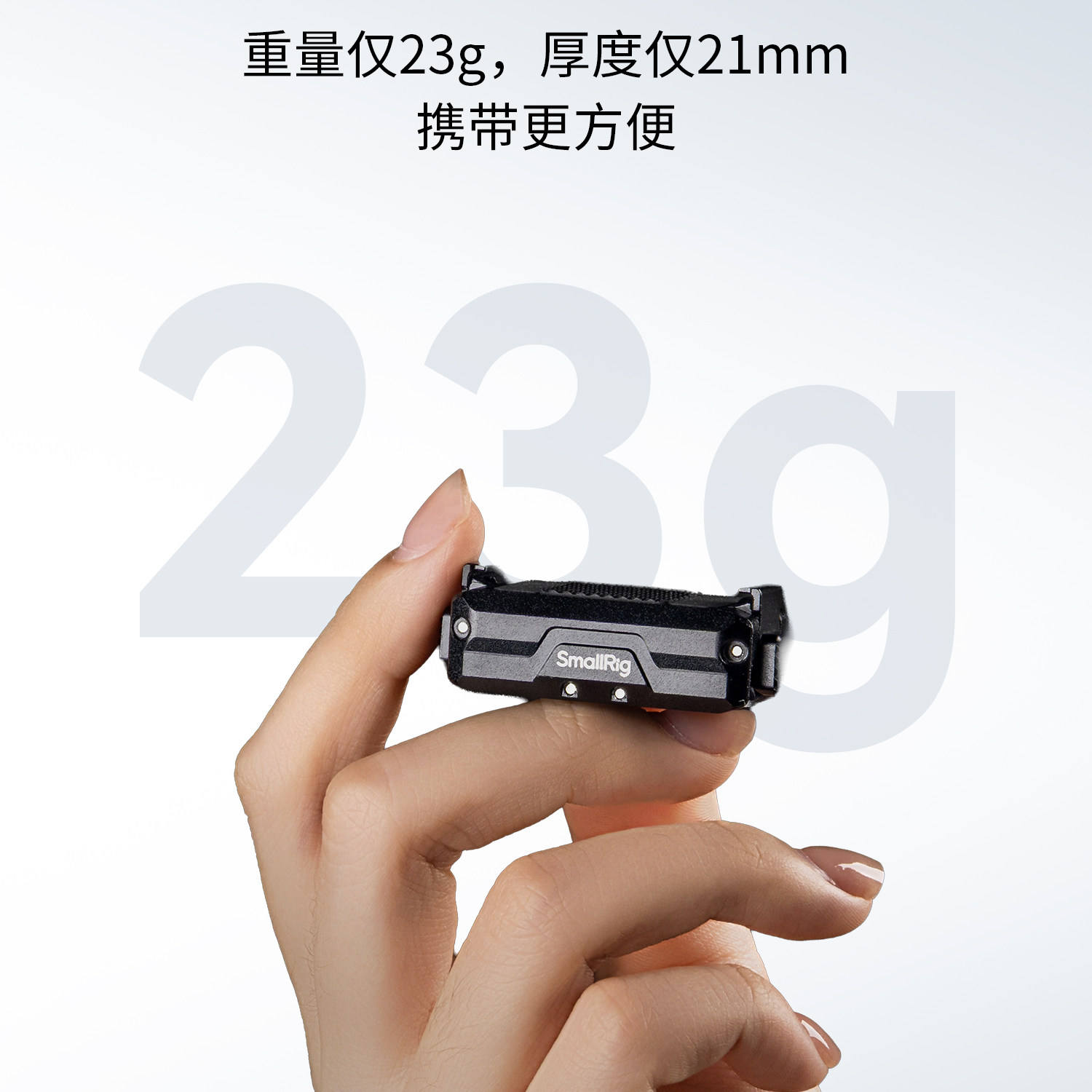 SmallRig 5890 Dual-Mount Support for DJI Osmo Action 6 / Nano 運動相機轉接座 圖文描述 13