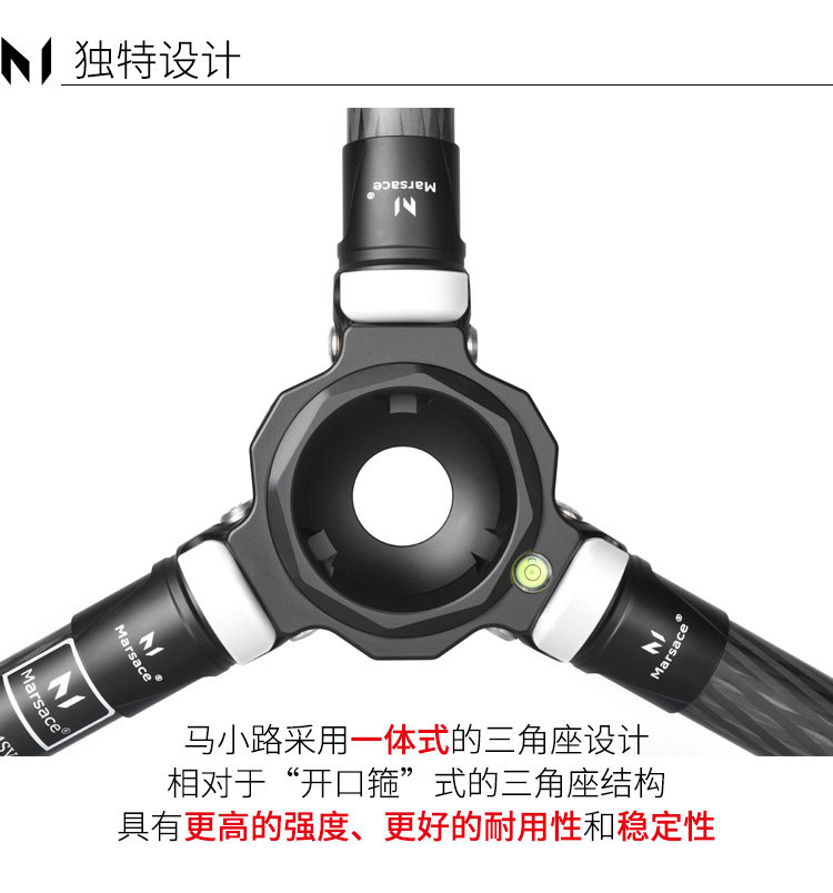 Marsace 馬小路 MT35SV 75mm Bowl Carbon Fibre Tripod 碳纖維攝錄三腳架（不含雲台） 圖文描述 05