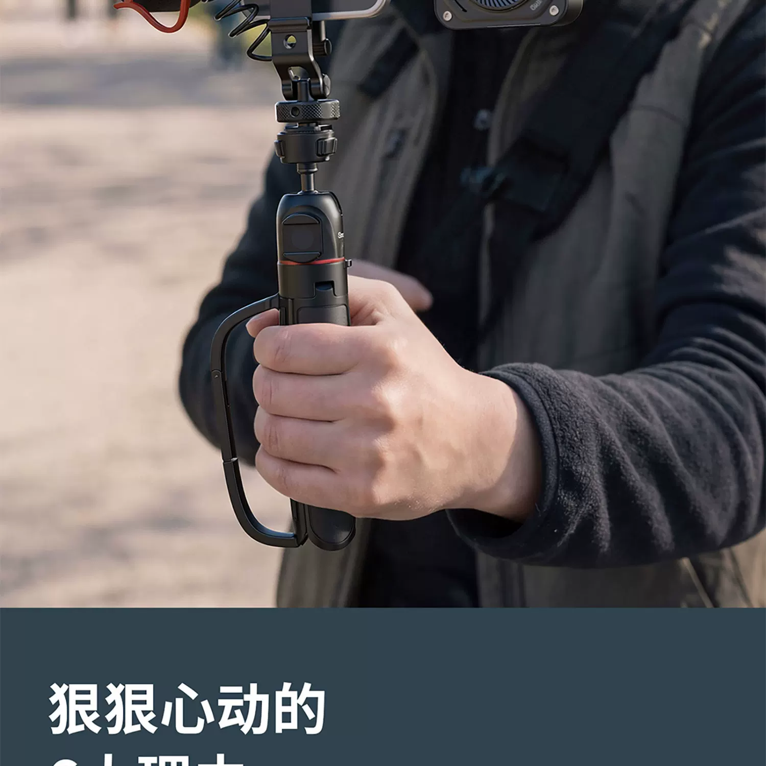 SmallRig 6661 PC-T1 Metal Phone Clamp with Triple Cold Shoe Mounts 多功能冷靴手機夾 圖文描述 02